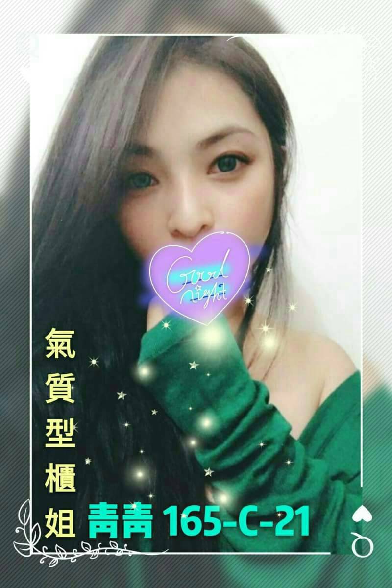 桃園定點 怡伶 158/34C/22 IG正妹